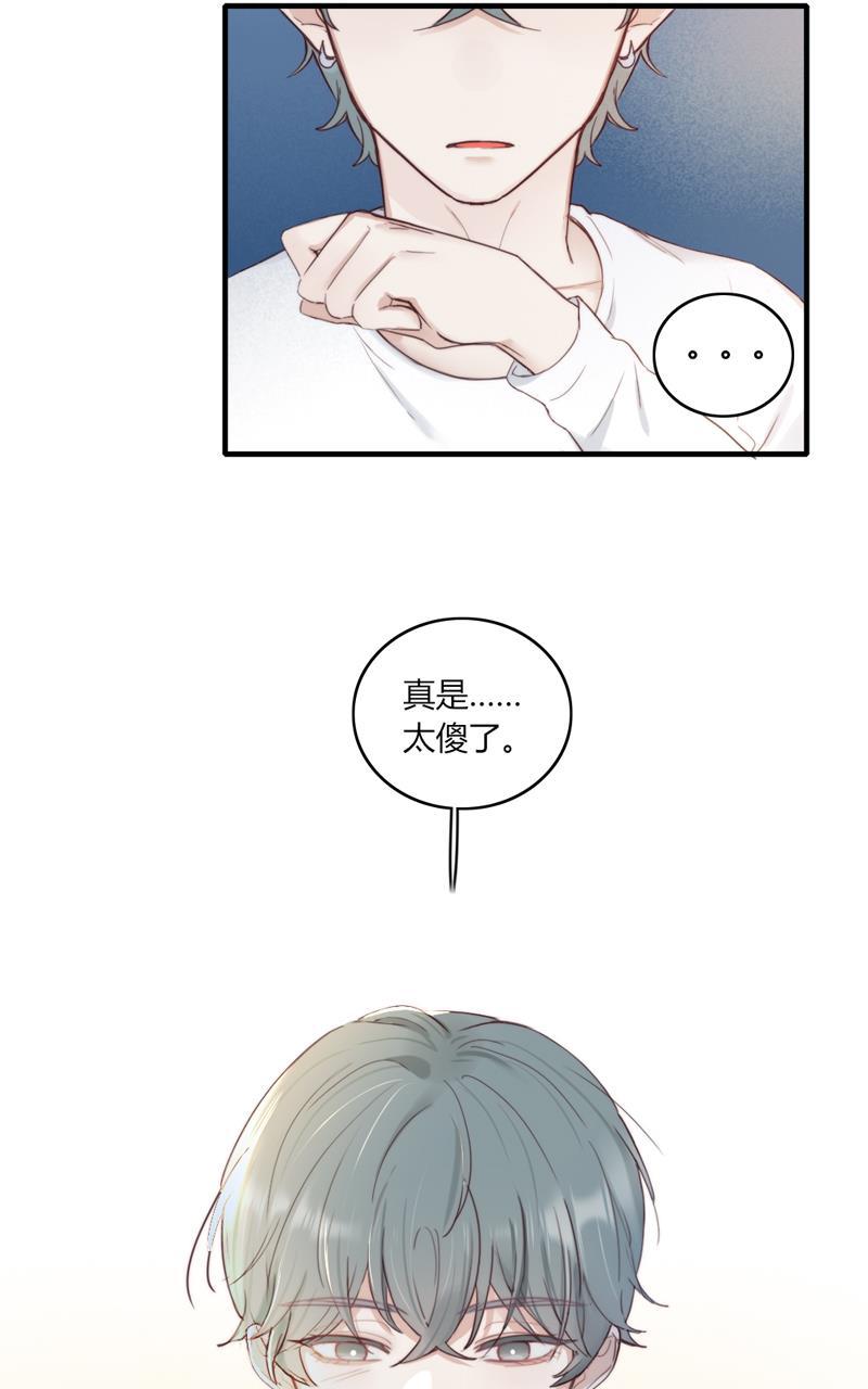 傲世九重天漫画韩漫全集-第57话无删减无遮挡章节图片 