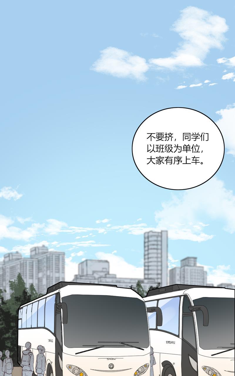 傲世九重天漫画韩漫全集-第57话无删减无遮挡章节图片 