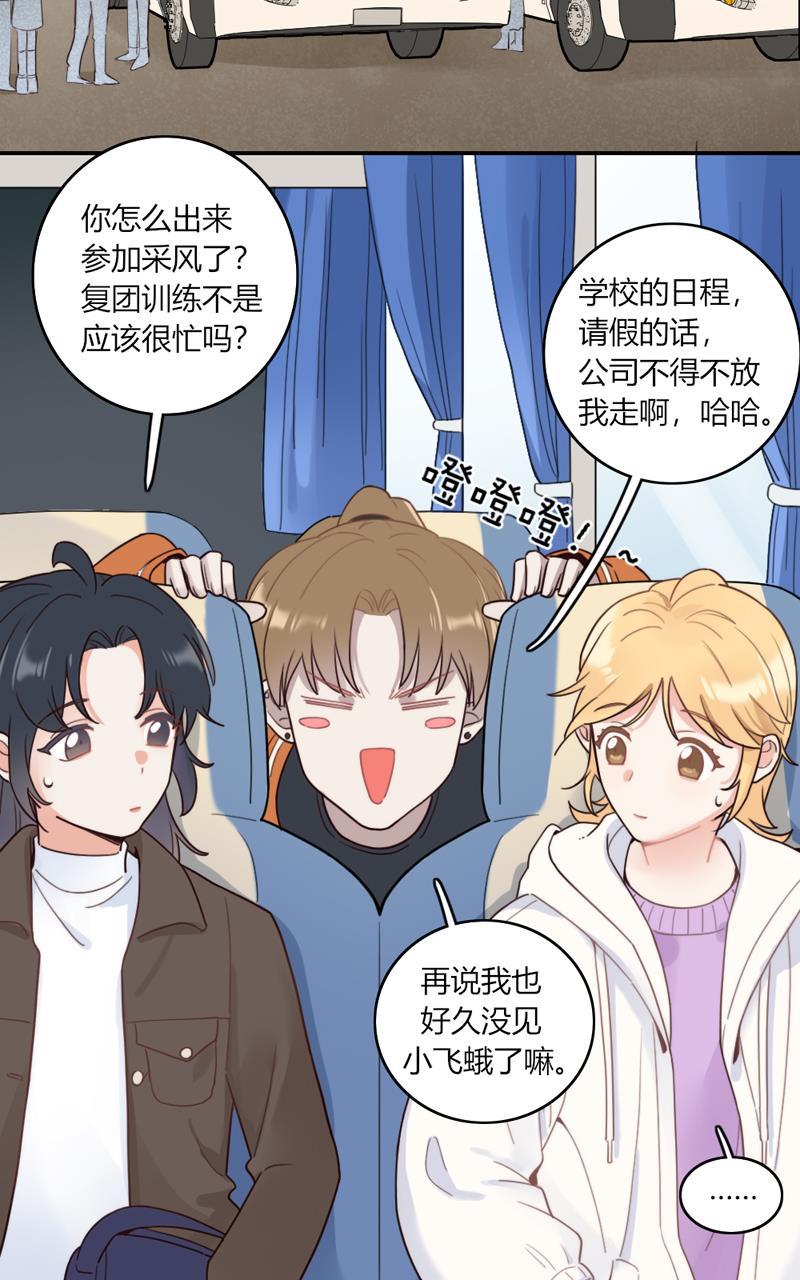 傲世九重天漫画韩漫全集-第57话无删减无遮挡章节图片 