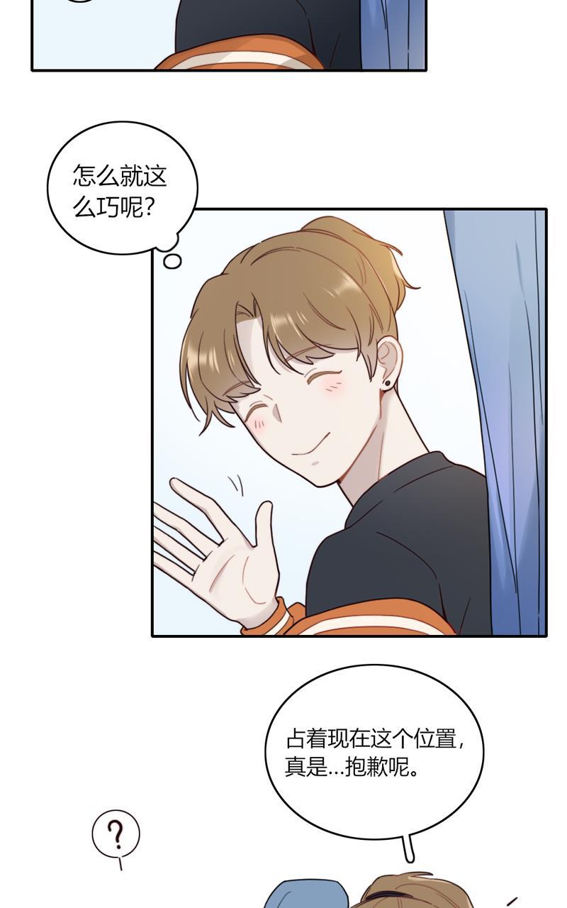 傲世九重天漫画韩漫全集-第57话无删减无遮挡章节图片 