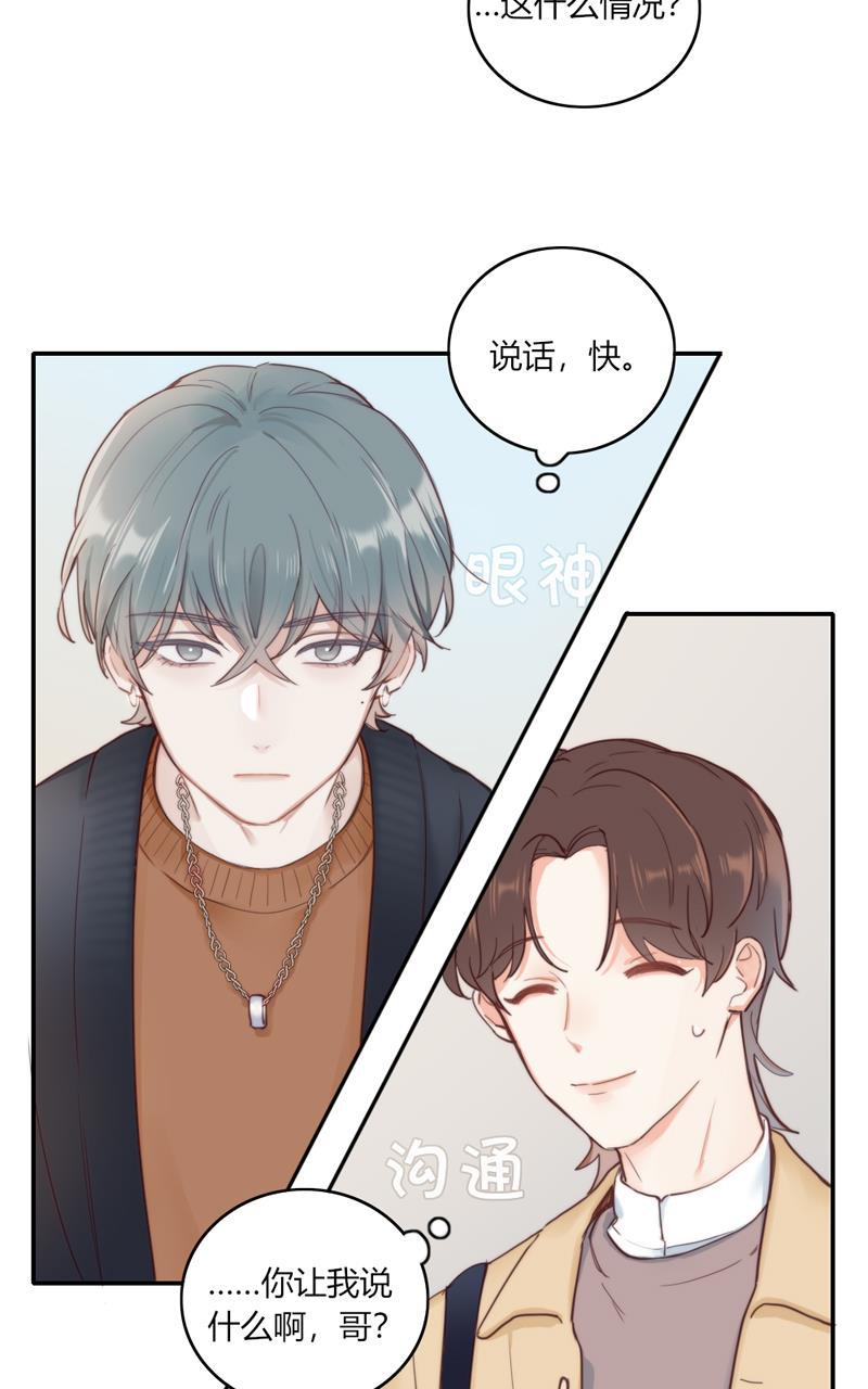 傲世九重天漫画韩漫全集-第57话无删减无遮挡章节图片 
