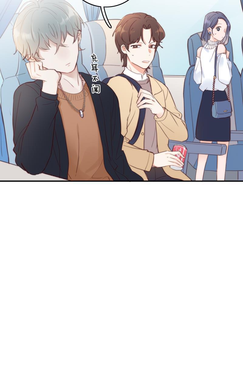 傲世九重天漫画韩漫全集-第57话无删减无遮挡章节图片 