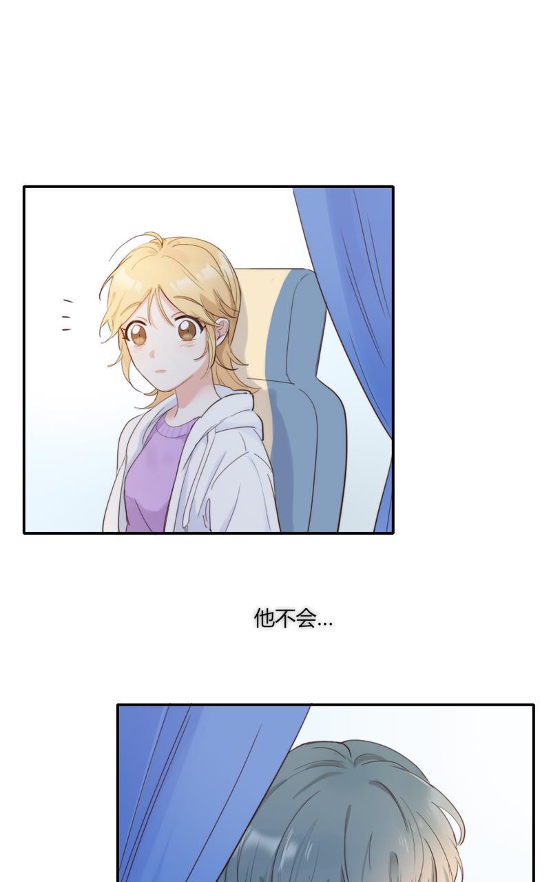 傲世九重天漫画韩漫全集-第57话无删减无遮挡章节图片 