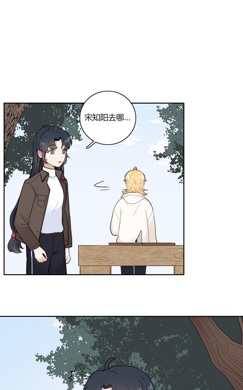 傲世九重天漫画韩漫全集-第59话无删减无遮挡章节图片 