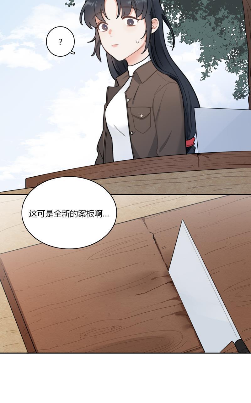傲世九重天漫画韩漫全集-第59话无删减无遮挡章节图片 