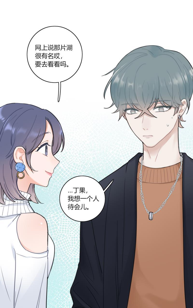 傲世九重天漫画韩漫全集-第59话无删减无遮挡章节图片 