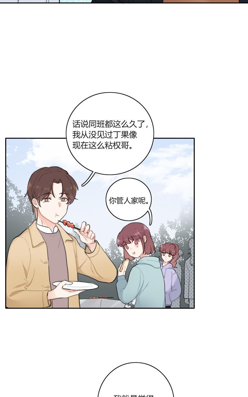 傲世九重天漫画韩漫全集-第59话无删减无遮挡章节图片 