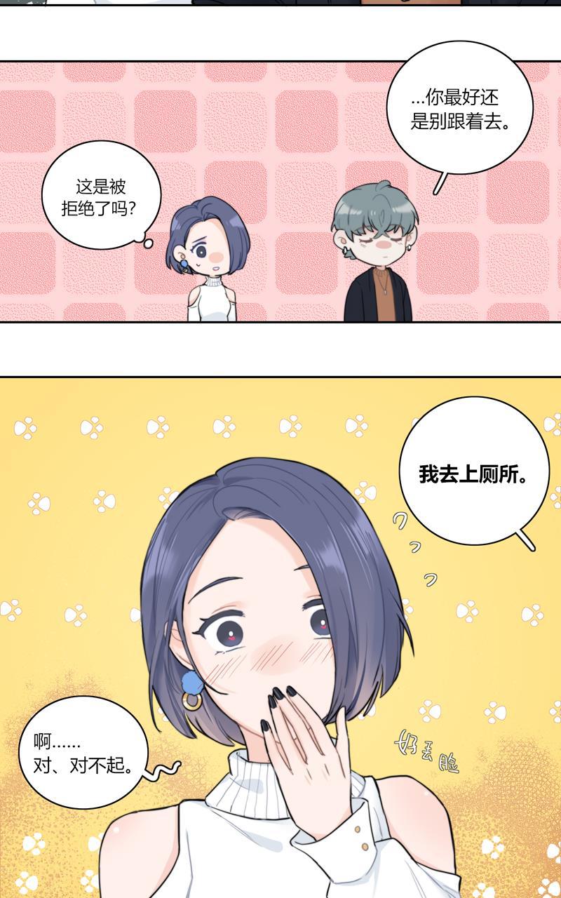 傲世九重天漫画韩漫全集-第59话无删减无遮挡章节图片 