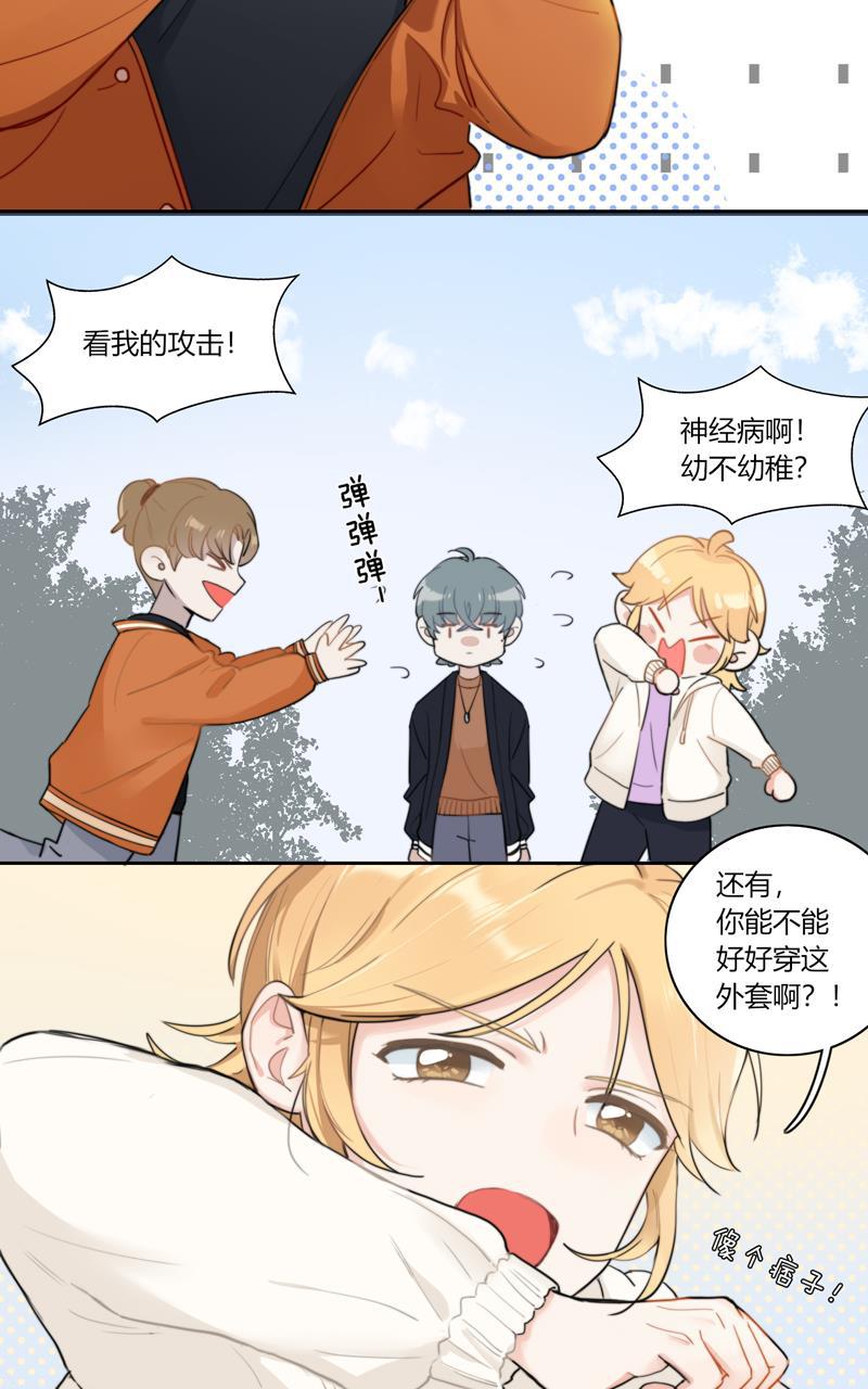 傲世九重天漫画韩漫全集-第59话无删减无遮挡章节图片 