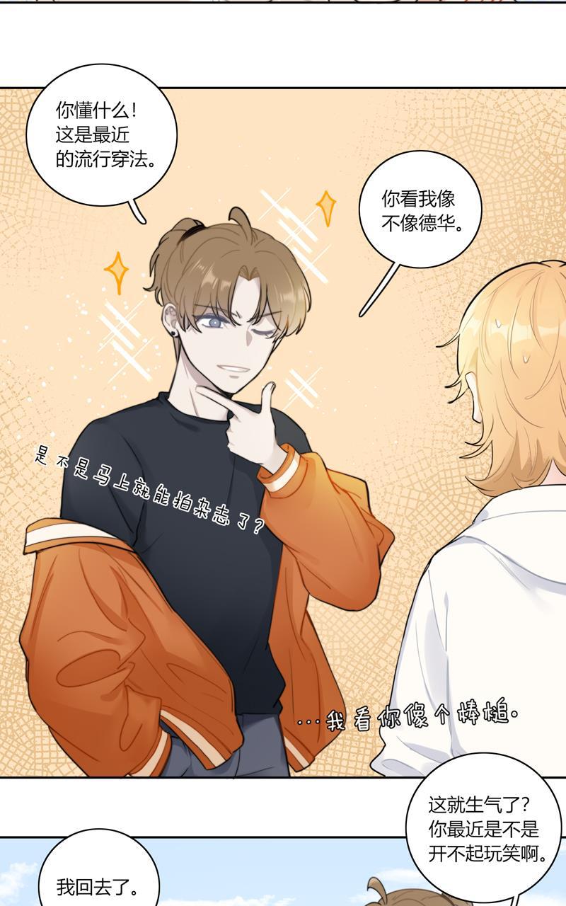 傲世九重天漫画韩漫全集-第59话无删减无遮挡章节图片 