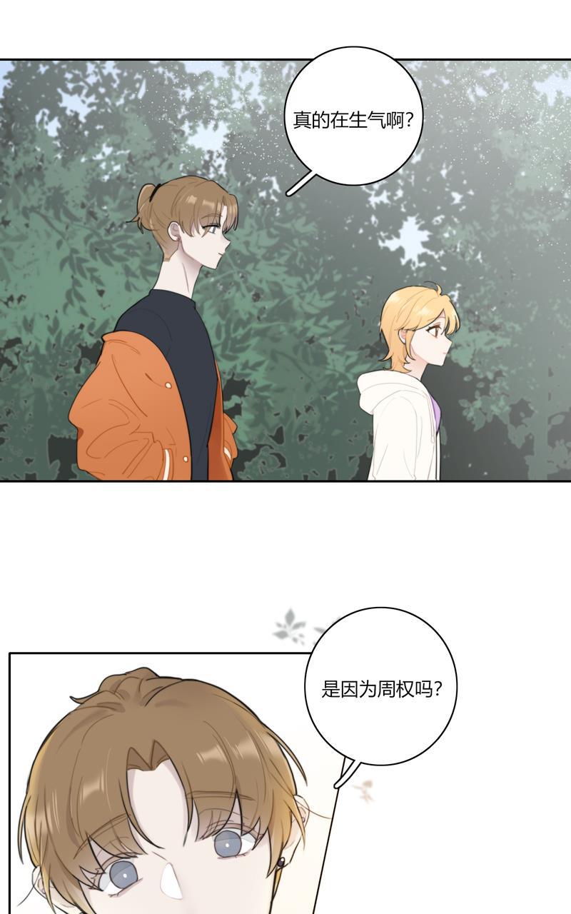 傲世九重天漫画韩漫全集-第59话无删减无遮挡章节图片 