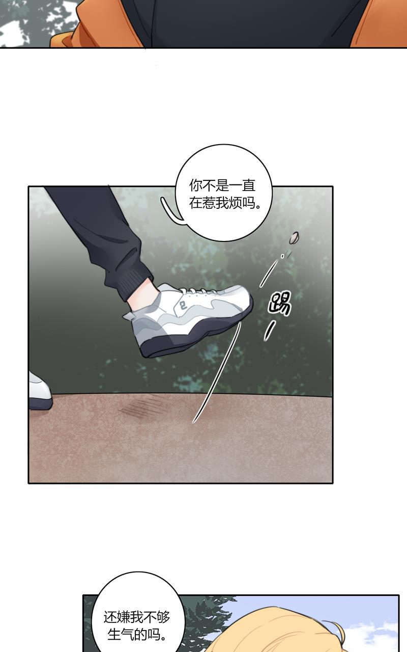 傲世九重天漫画韩漫全集-第59话无删减无遮挡章节图片 