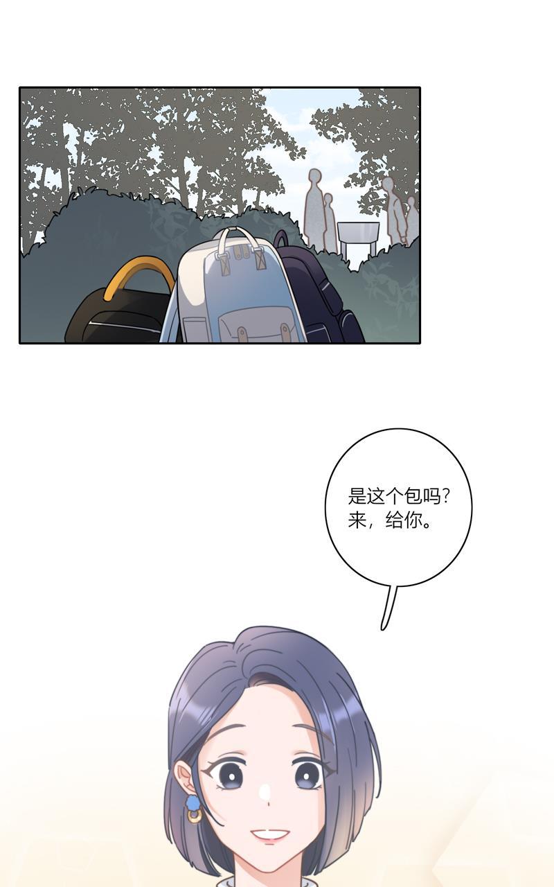 傲世九重天漫画韩漫全集-第59话无删减无遮挡章节图片 