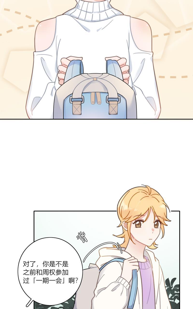 傲世九重天漫画韩漫全集-第59话无删减无遮挡章节图片 