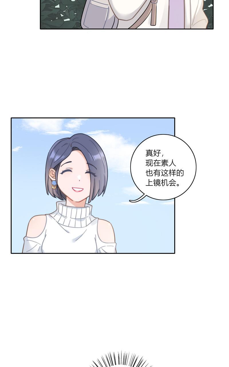 傲世九重天漫画韩漫全集-第59话无删减无遮挡章节图片 