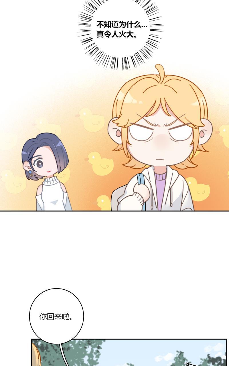 傲世九重天漫画韩漫全集-第59话无删减无遮挡章节图片 