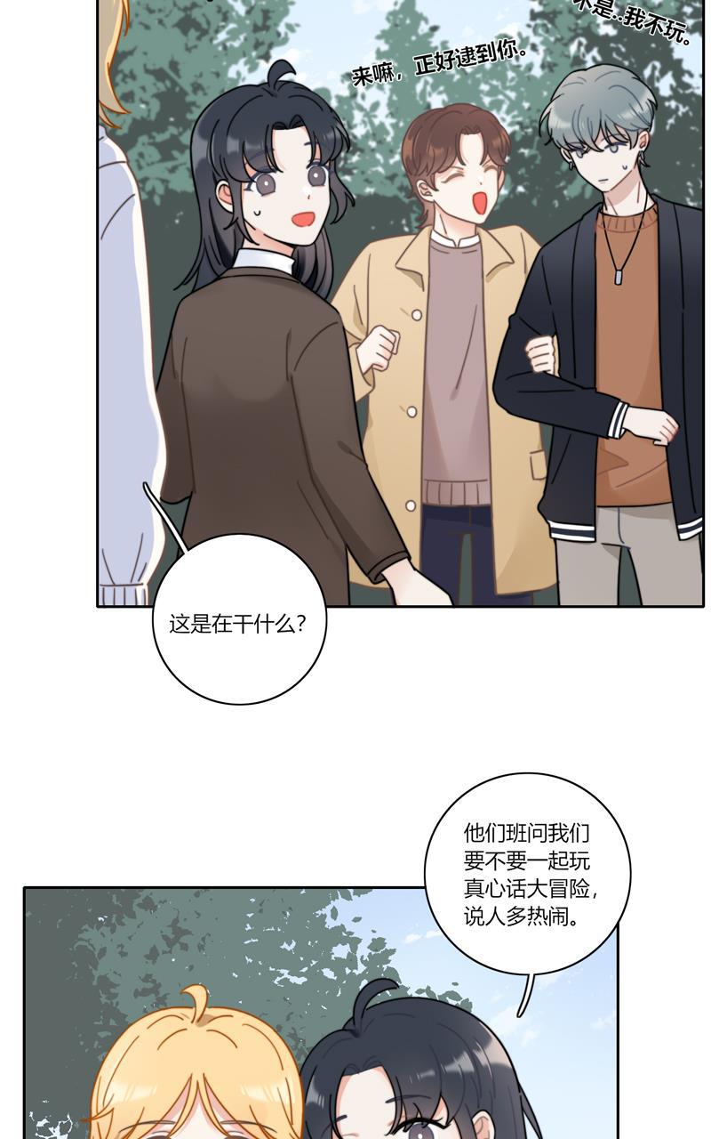傲世九重天漫画韩漫全集-第59话无删减无遮挡章节图片 