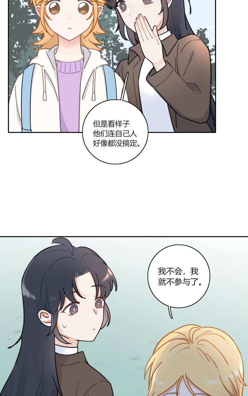 傲世九重天漫画韩漫全集-第59话无删减无遮挡章节图片 