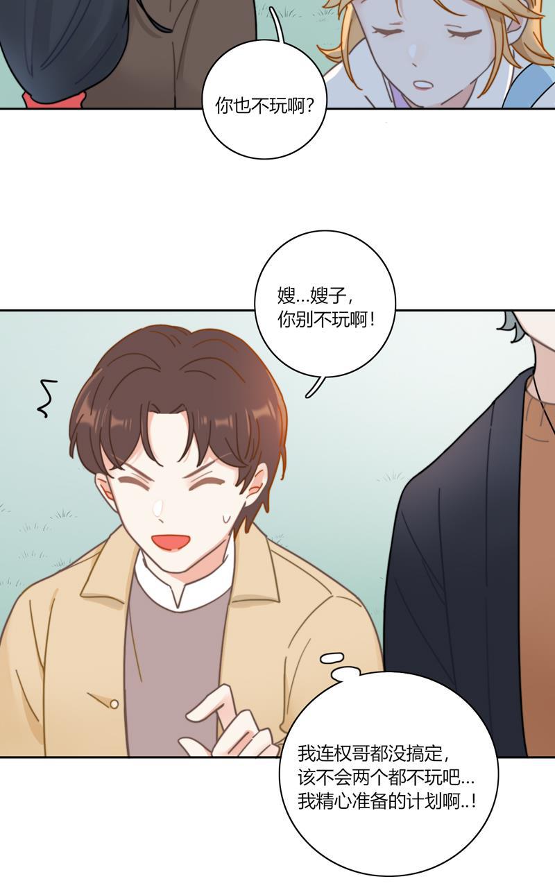 傲世九重天漫画韩漫全集-第59话无删减无遮挡章节图片 