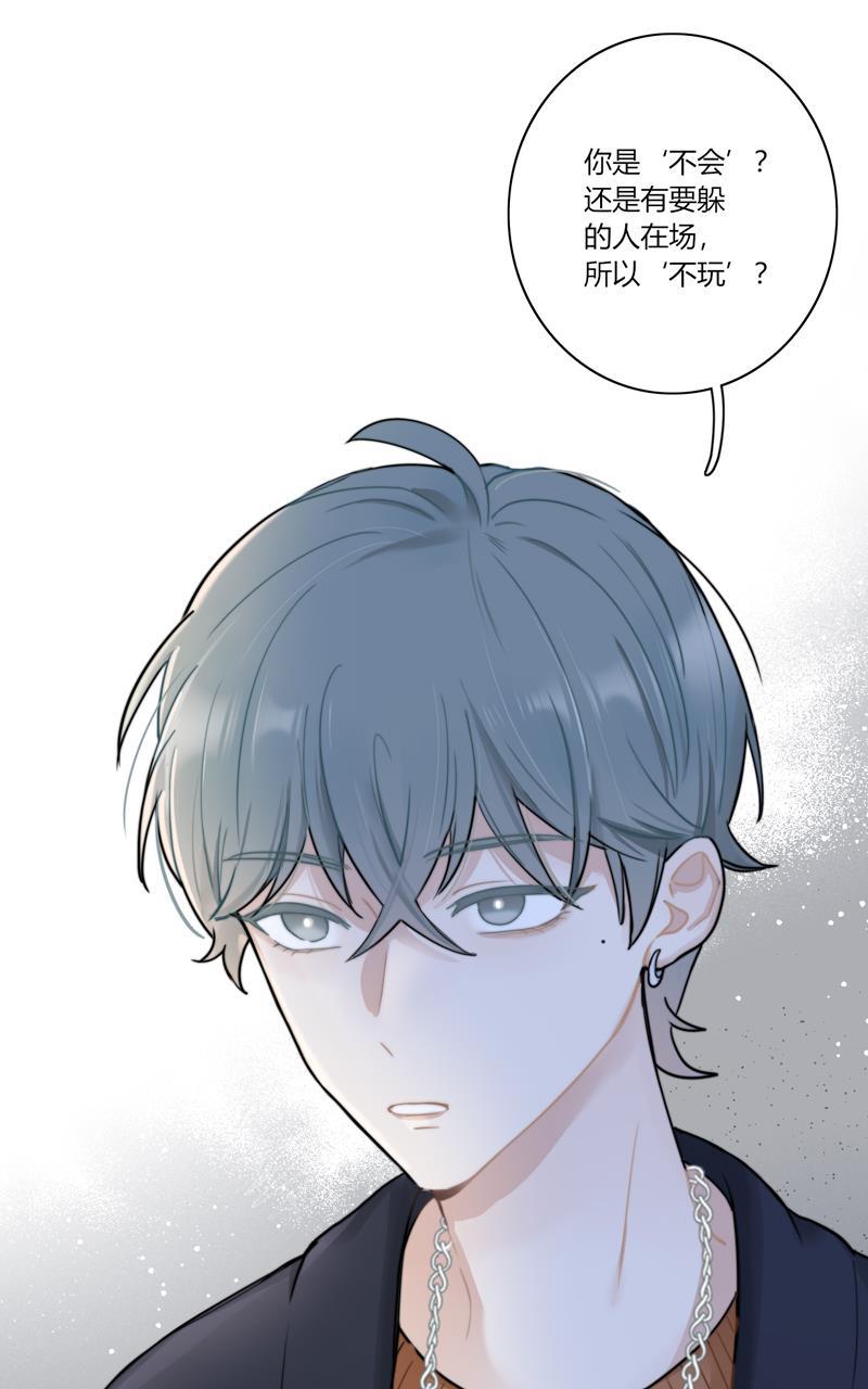 傲世九重天漫画韩漫全集-第59话无删减无遮挡章节图片 