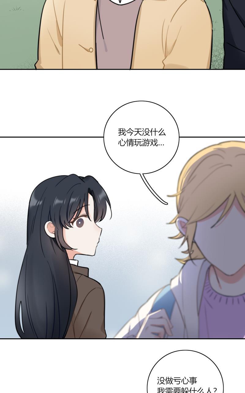 傲世九重天漫画韩漫全集-第59话无删减无遮挡章节图片 