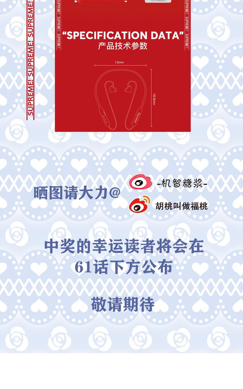 傲世九重天漫画韩漫全集-第59话无删减无遮挡章节图片 
