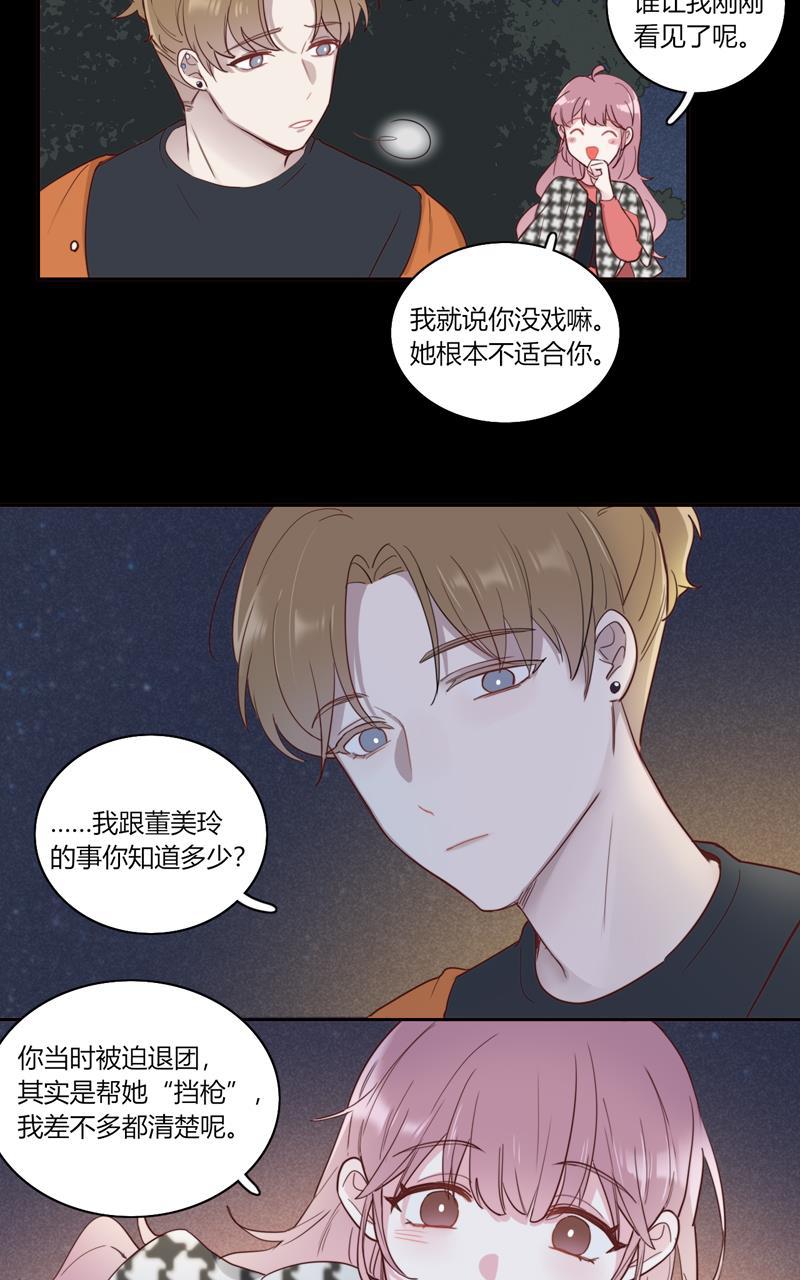傲世九重天漫画韩漫全集-第62话无删减无遮挡章节图片 