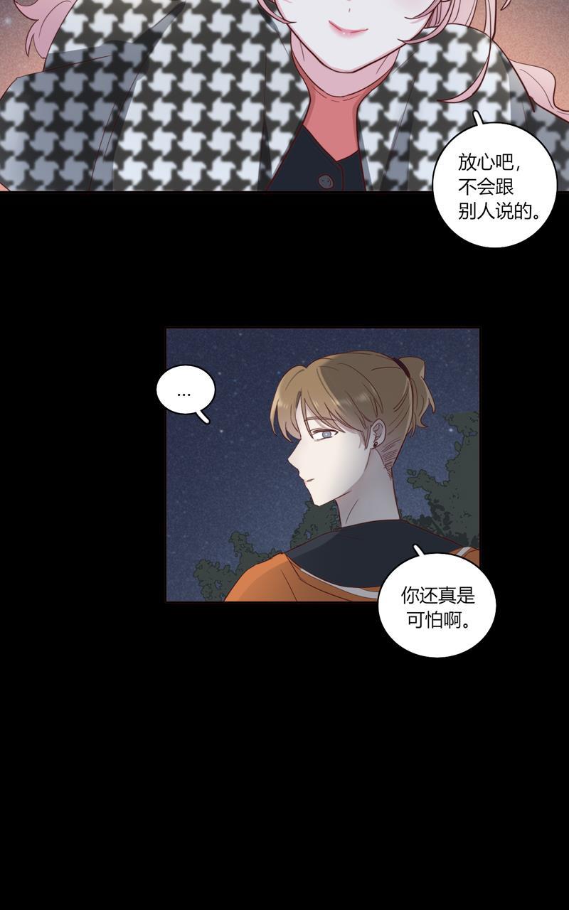 傲世九重天漫画韩漫全集-第62话无删减无遮挡章节图片 