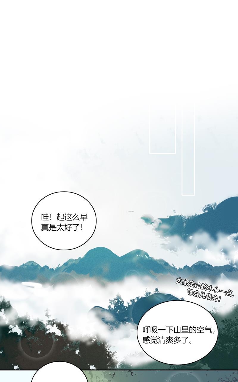 傲世九重天漫画韩漫全集-第62话无删减无遮挡章节图片 