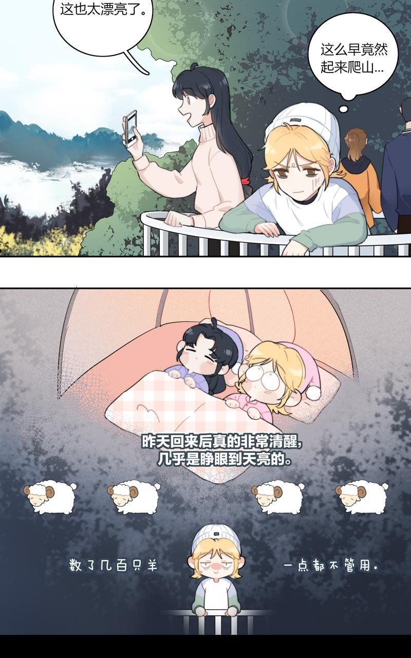 傲世九重天漫画韩漫全集-第62话无删减无遮挡章节图片 