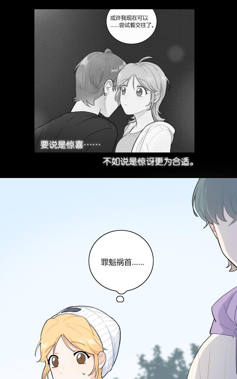 傲世九重天漫画韩漫全集-第62话无删减无遮挡章节图片 