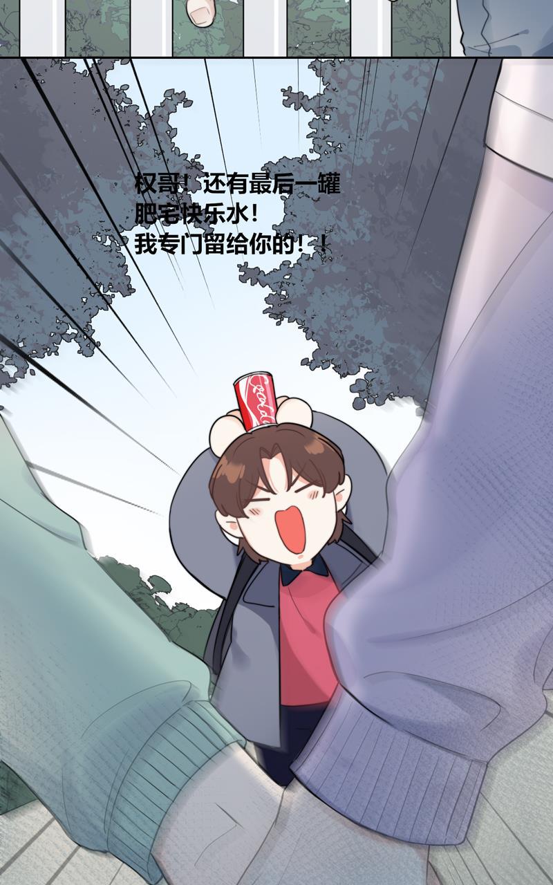 傲世九重天漫画韩漫全集-第62话无删减无遮挡章节图片 