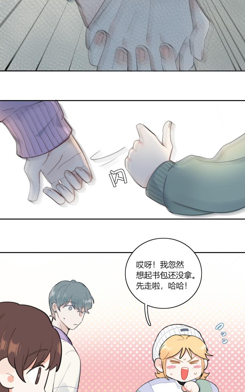 傲世九重天漫画韩漫全集-第62话无删减无遮挡章节图片 