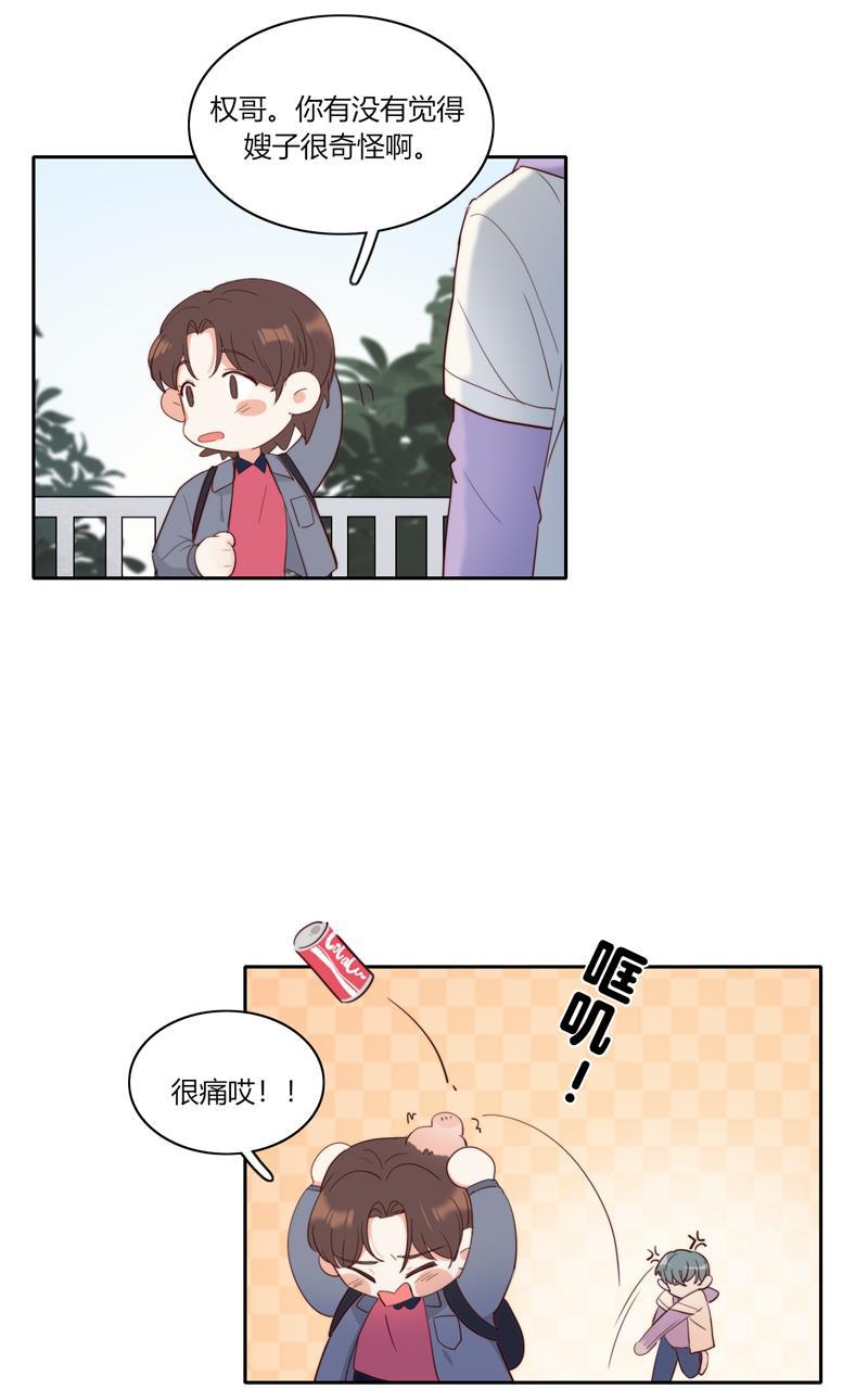 傲世九重天漫画韩漫全集-第62话无删减无遮挡章节图片 