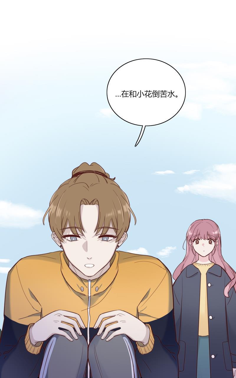 傲世九重天漫画韩漫全集-第62话无删减无遮挡章节图片 