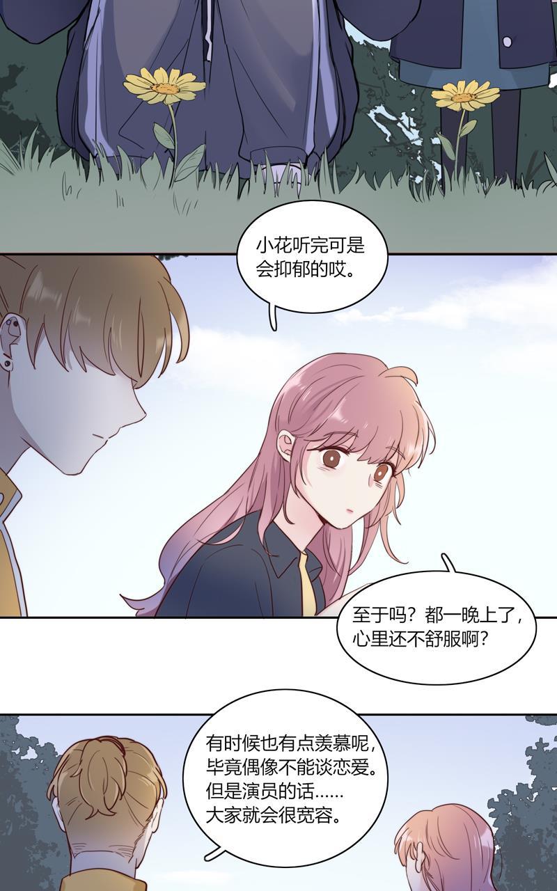 傲世九重天漫画韩漫全集-第62话无删减无遮挡章节图片 