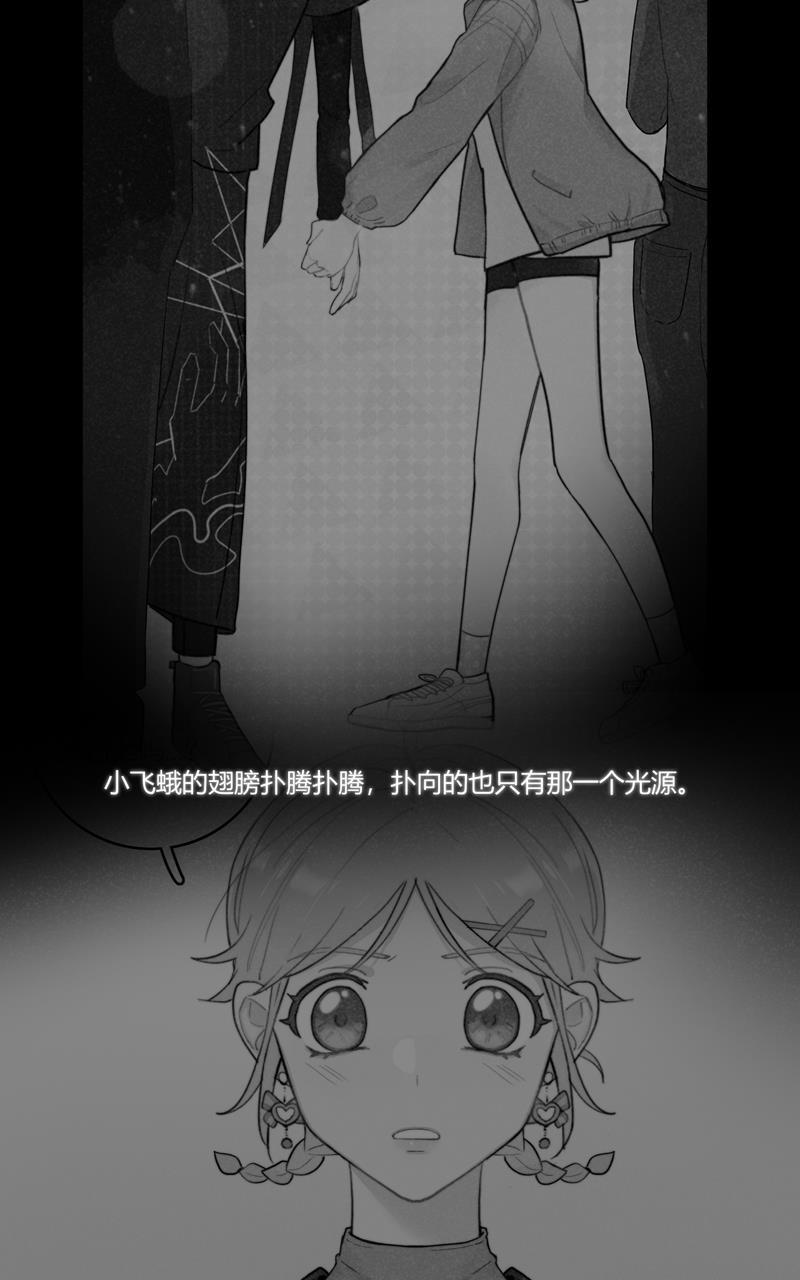 傲世九重天漫画韩漫全集-第62话无删减无遮挡章节图片 