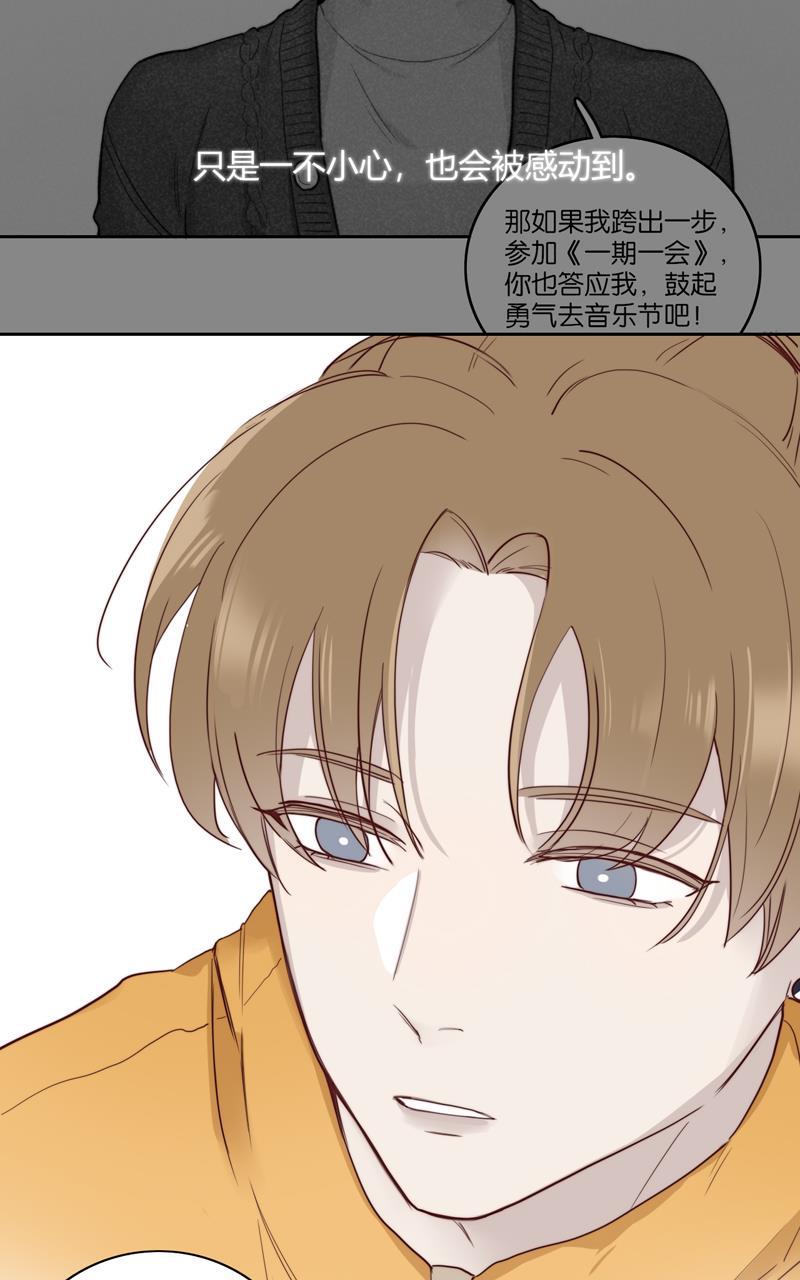 傲世九重天漫画韩漫全集-第62话无删减无遮挡章节图片 