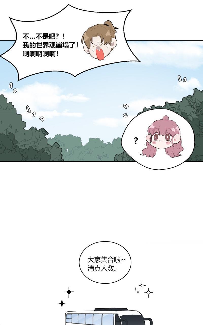 傲世九重天漫画韩漫全集-第62话无删减无遮挡章节图片 