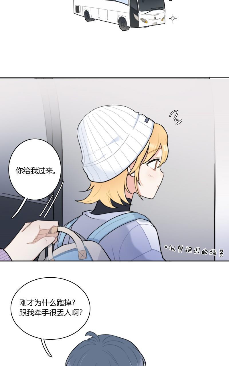 傲世九重天漫画韩漫全集-第62话无删减无遮挡章节图片 