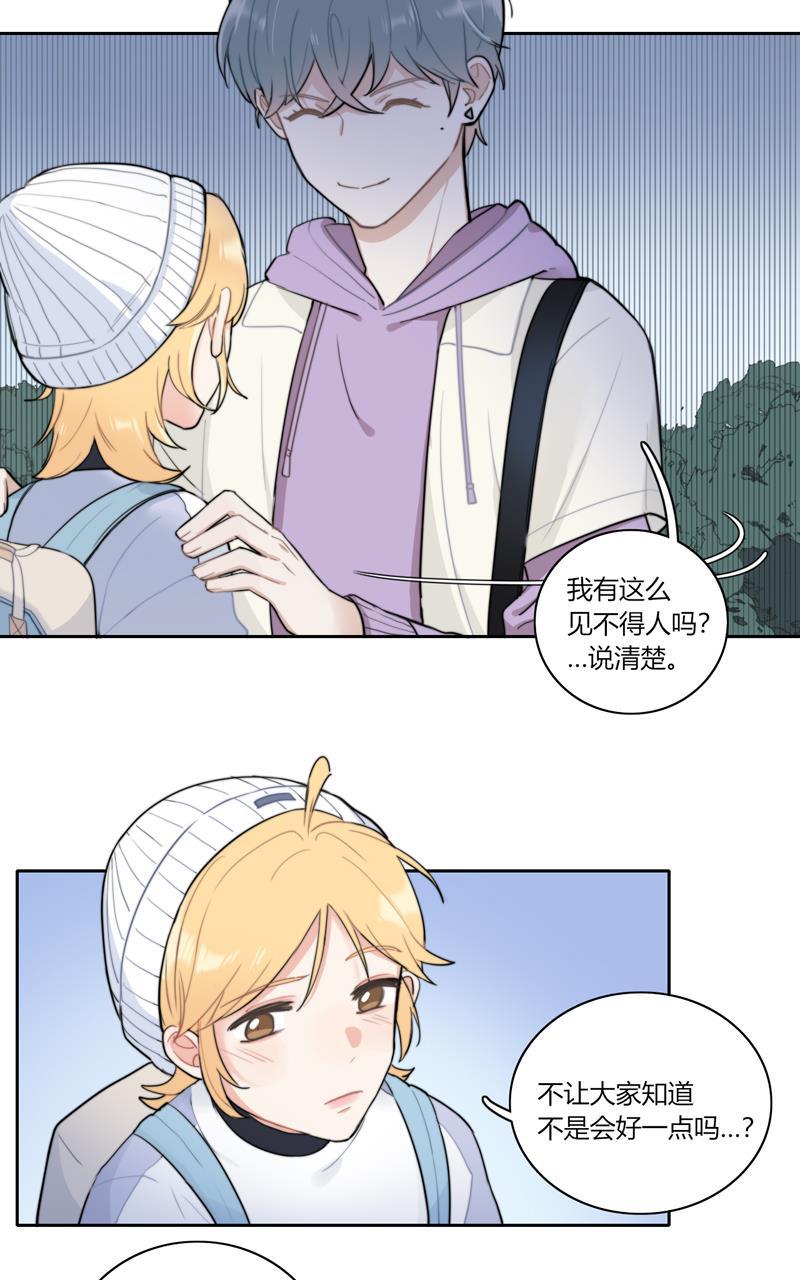 傲世九重天漫画韩漫全集-第62话无删减无遮挡章节图片 