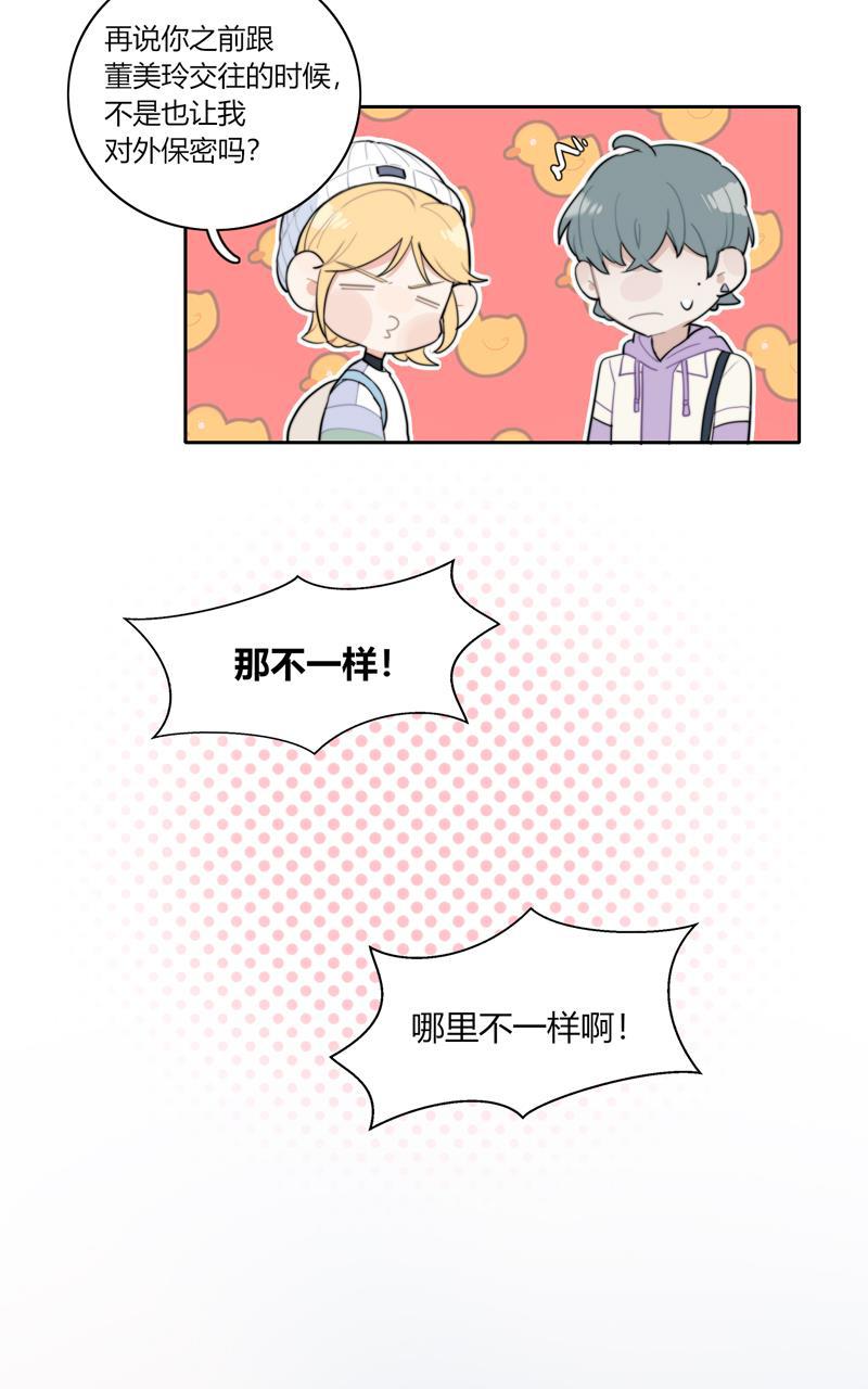 傲世九重天漫画韩漫全集-第62话无删减无遮挡章节图片 