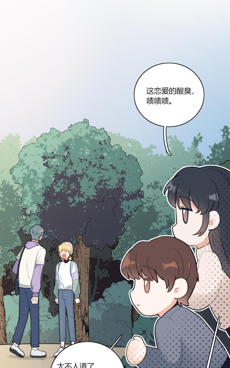 傲世九重天漫画韩漫全集-第62话无删减无遮挡章节图片 
