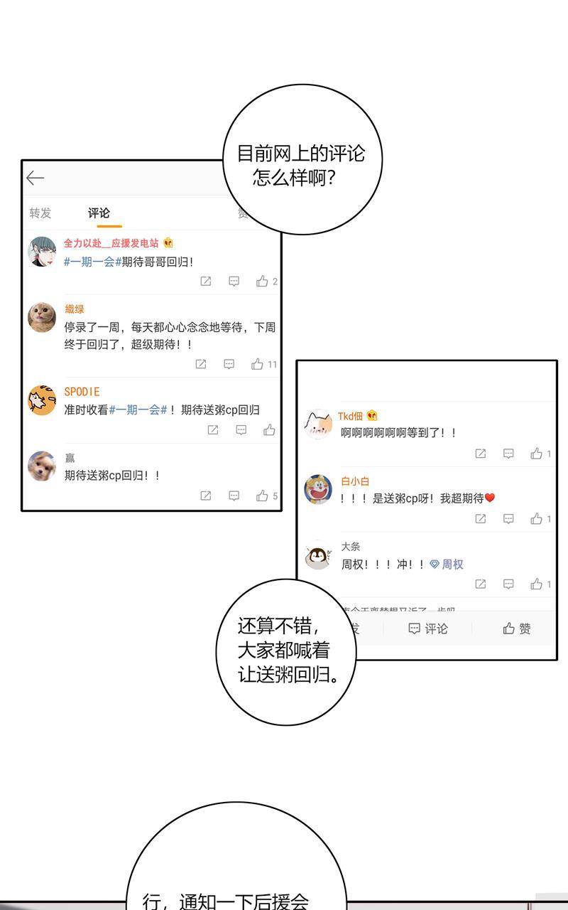 傲世九重天漫画韩漫全集-第62话无删减无遮挡章节图片 