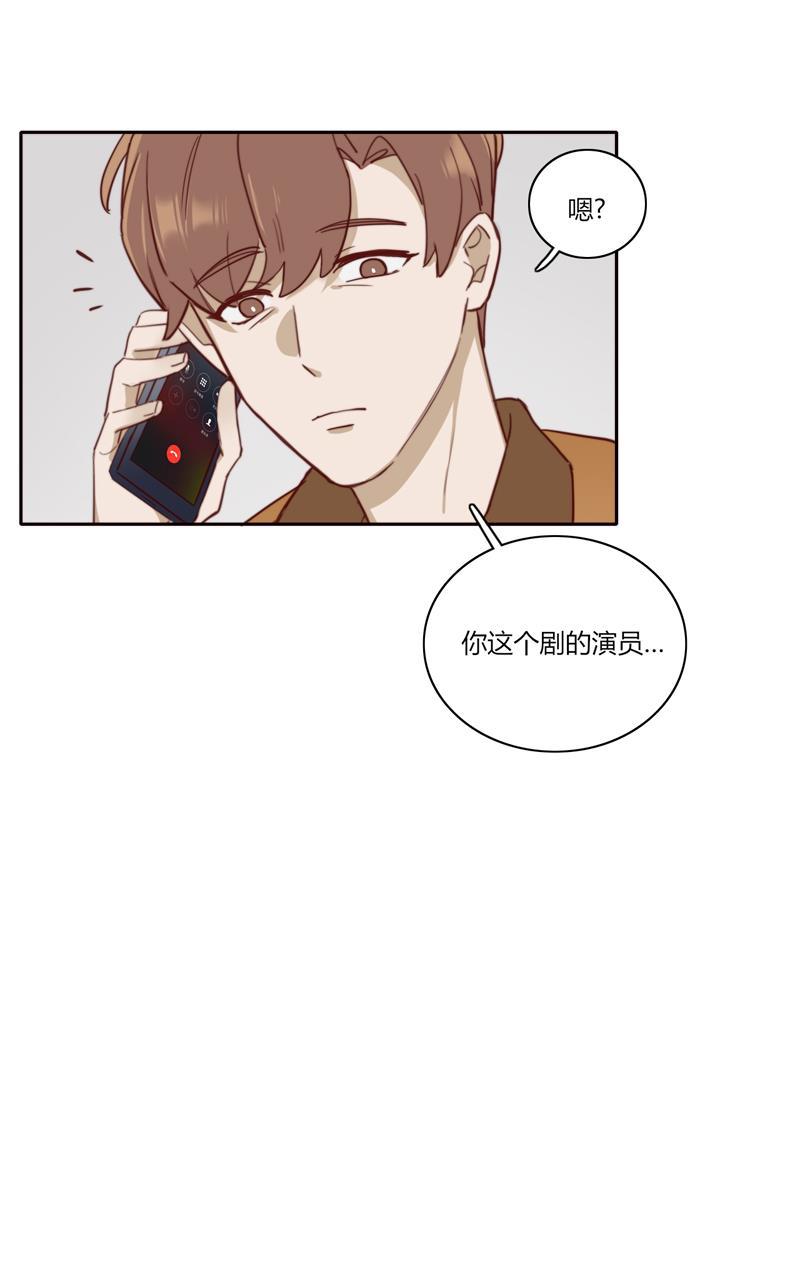 傲世九重天漫画韩漫全集-第62话无删减无遮挡章节图片 