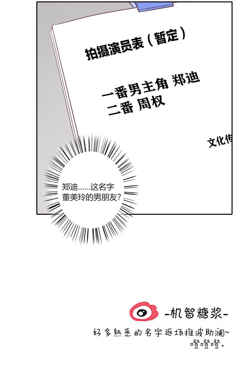 傲世九重天漫画韩漫全集-第62话无删减无遮挡章节图片 
