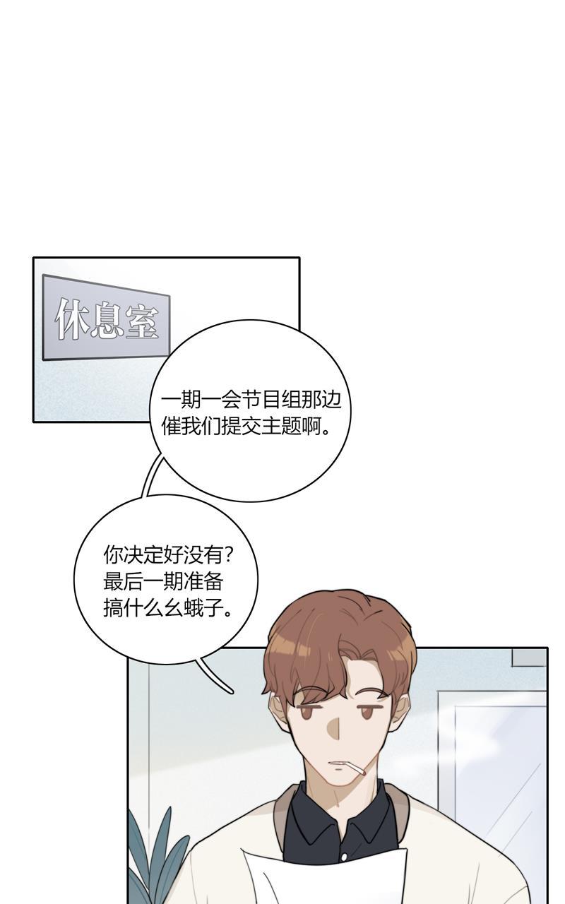 傲世九重天漫画韩漫全集-第63话无删减无遮挡章节图片 