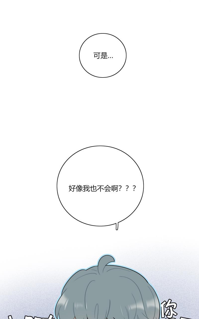 傲世九重天漫画韩漫全集-第63话无删减无遮挡章节图片 