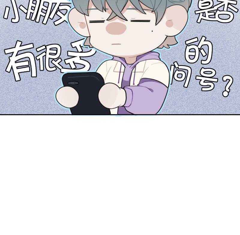 傲世九重天漫画韩漫全集-第63话无删减无遮挡章节图片 