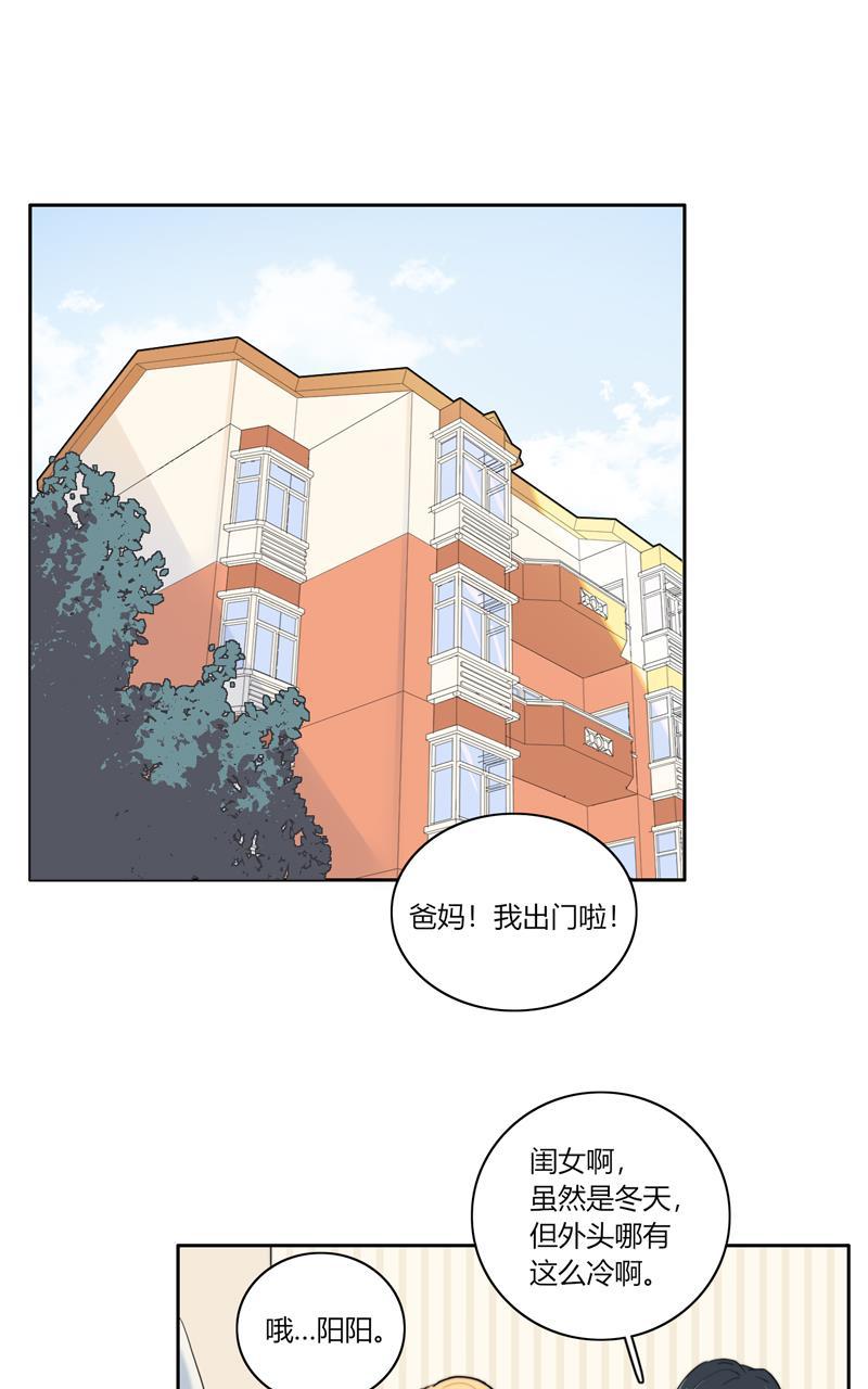 傲世九重天漫画韩漫全集-第63话无删减无遮挡章节图片 